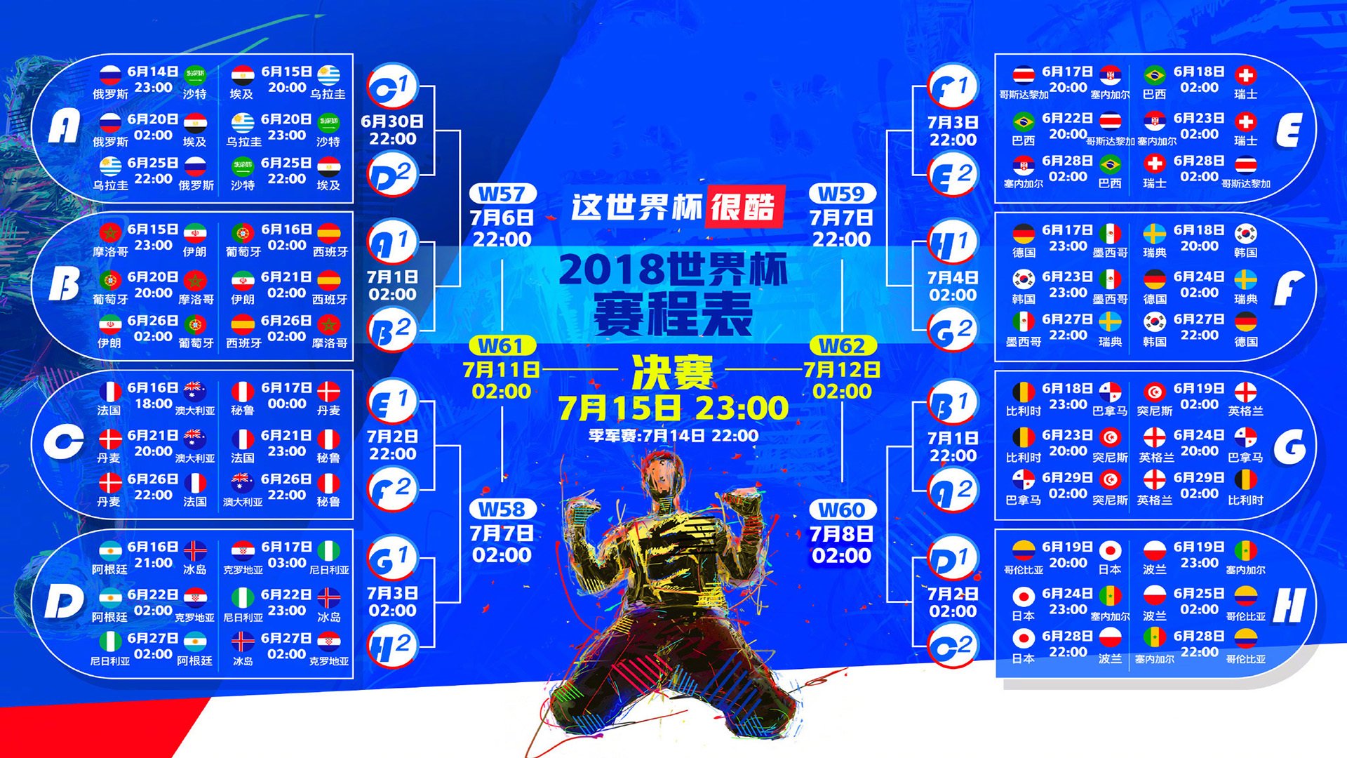 开云APP-北欧铁骑踏破北非防线,塔雷米一剑封喉,瑞典在2026世界杯H组关键战中力克摩洛哥
